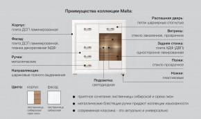 Детская Мальта сибирская лиственница в Уйском - ujskoe.magazinmebel.ru | фото - изображение 5