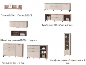 Гостиная Тоскана бисквит в Уйском - ujskoe.magazinmebel.ru | фото - изображение 2