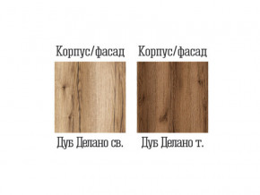 Комод Квадро-33 Дуб Делано светлый в Уйском - ujskoe.magazinmebel.ru | фото - изображение 2