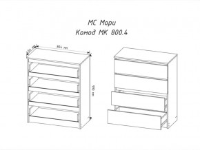 Комод Мори МК800.4 с 4 ящиками Белый в Уйском - ujskoe.magazinmebel.ru | фото - изображение 2