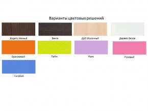 Кровать чердак Малыш 70х160 Белое дерево-Оранжевый в Уйском - ujskoe.magazinmebel.ru | фото - изображение 2