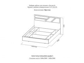 Кровать двойная Престиж 1600 Лагуна 8 без основания в Уйском - ujskoe.magazinmebel.ru | фото - изображение 2
