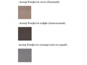 Кровать Феодосия норма 160 с механизмом подъема в Уйском - ujskoe.magazinmebel.ru | фото - изображение 2