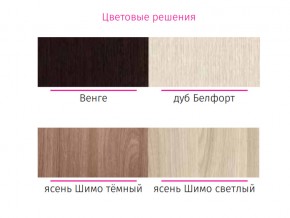 Кровать КР 604 с ящиками Гармония венге в Уйском - ujskoe.magazinmebel.ru | фото - изображение 2