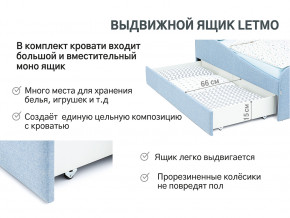 Кровать с ящиком Letmo небесный (рогожка) в Уйском - ujskoe.magazinmebel.ru | фото - изображение 13