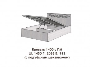 Кровать с подъёмный механизмом Диана 1400 в Уйском - ujskoe.magazinmebel.ru | фото - изображение 3