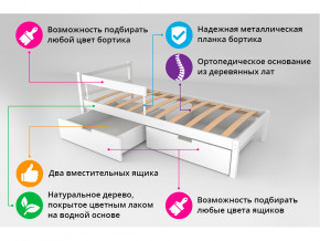 Кровать Svogen classic с ящиками и бортиком бежевый в Уйском - ujskoe.magazinmebel.ru | фото - изображение 3