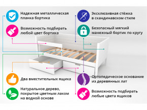 Кровать-тахта мягкая Svogen с ящиками и бортиком бежево-белый в Уйском - ujskoe.magazinmebel.ru | фото - изображение 3