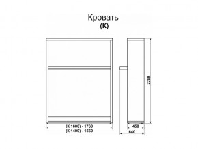 Кровать-трансформер Смарт 1 К1600 в Уйском - ujskoe.magazinmebel.ru | фото - изображение 2