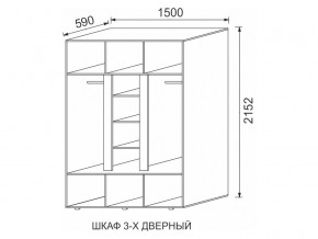 Шкаф 3-х дверный МДФ Некст в Уйском - ujskoe.magazinmebel.ru | фото - изображение 2