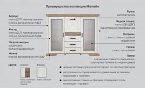 Спальня модульная Марсель ясень снежный в Уйском - ujskoe.magazinmebel.ru | фото - изображение 2