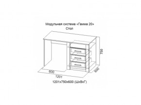 Стол Гамма 20 Сандал светлый в Уйском - ujskoe.magazinmebel.ru | фото - изображение 2