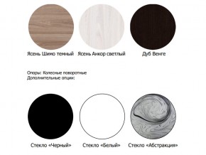 Стол журнальный №9 Ясень Анкор светлый со стеклом в Уйском - ujskoe.magazinmebel.ru | фото - изображение 2