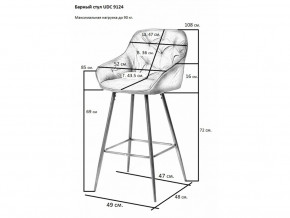 Стул барный UDC 9124 в Уйском - ujskoe.magazinmebel.ru | фото - изображение 2