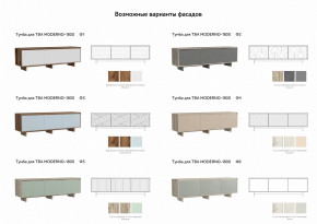 Тумба для ТВА Moderno-1800 Ф1 в Уйском - ujskoe.magazinmebel.ru | фото - изображение 3